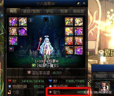 DNF发布网怎么激活 DNF发布网怎么激活
