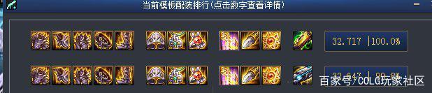 DNF发布网武器无法交易(DNF发布网怎么把无法交易装备转给另一个号) DNF发布网武器无法交易(DNF发布网怎么把无法交易装备转给另一个号)
