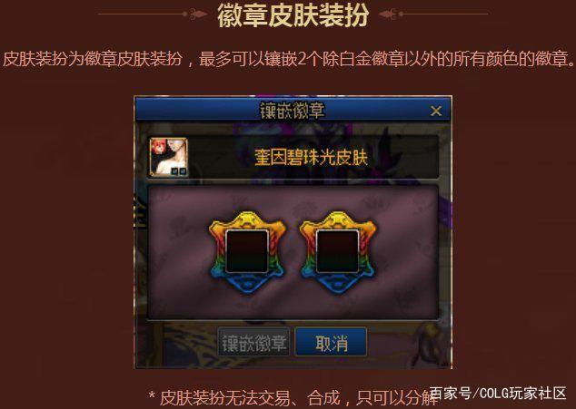 DNF发布网智慧的引导(dnf智慧的引导有什么) DNF发布网智慧的引导(dnf智慧的引导有什么)