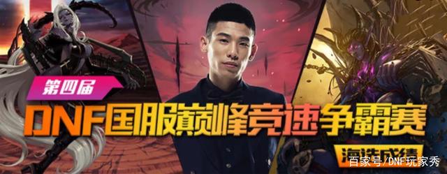 DNF发布网温柔怀旧60版本私服(DNF发布网温柔百度百科) DNF发布网温柔怀旧60版本私服(DNF发布网温柔百度百科)