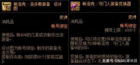 DNF发布网没事卡死(dnf老是卡死) DNF发布网没事卡死(dnf老是卡死)