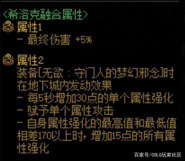 DNF发布网无法进入频道(dnf连接不上频道服务器) DNF发布网无法进入频道(dnf连接不上频道服务器)