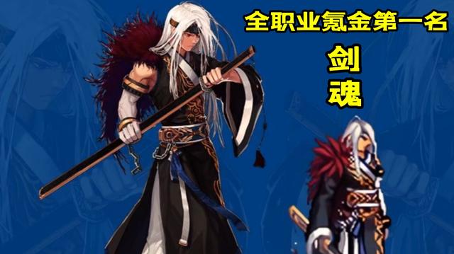 DNF发布网最火私服 DNF发布网最火私服