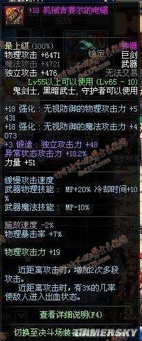 DNF发布网完美复制客户端私服(DNF发布网复制装备脚本) DNF发布网完美复制客户端私服(DNF发布网复制装备脚本)
