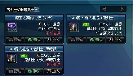DNF发布网涉案 DNF发布网涉案