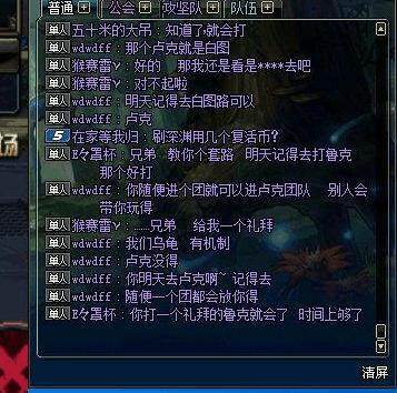 DNF发布网无cd最火私服 DNF发布网无cd最火私服