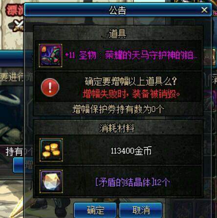 DNF发布网是如何赚钱的 DNF发布网是如何赚钱的