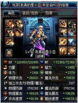 DNF发布网涉案 DNF发布网涉案