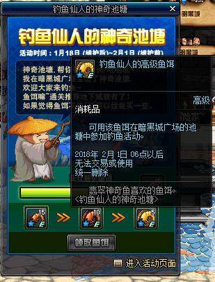 dnf能升b套的私服(DNF发布网能升级的装备) dnf能升b套的私服(DNF发布网能升级的装备)