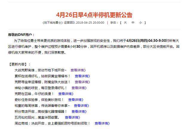 dnf冰雪公益服发布网怎么下载,冰雪公益服发布网最新版本下载地址 dnf冰雪公益服发布网怎么下载,冰雪公益服发布网最新版本下载地址