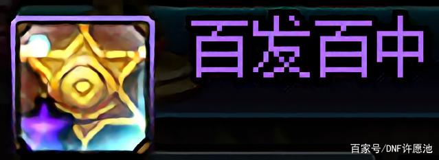 DNF发布网版本+gm DNF发布网版本+gm
