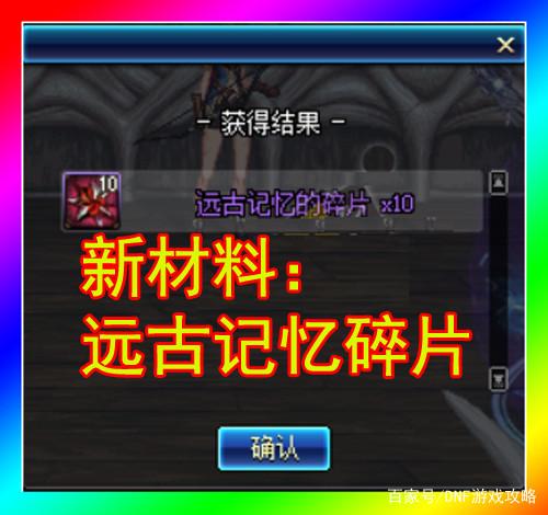 DNF发布网男枪三觉私服(DNF发布网男枪三觉谁是一哥) DNF发布网男枪三觉私服(DNF发布网男枪三觉谁是一哥)