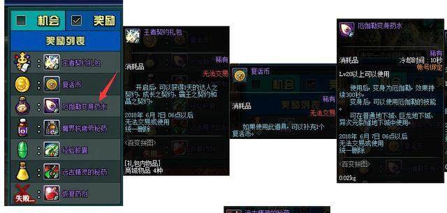 60版本DNF发布网哪里玩(DNF发布网60版本怀旧版) 60版本DNF发布网哪里玩(DNF发布网60版本怀旧版)
