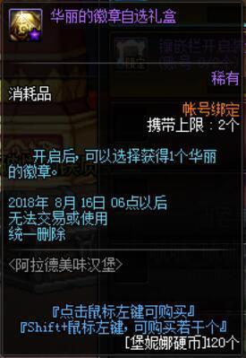 DNF发布网没事卡死(dnf老是卡死) DNF发布网没事卡死(dnf老是卡死)