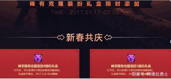 DNF发布网比较玩儿的私服 DNF发布网比较玩儿的私服