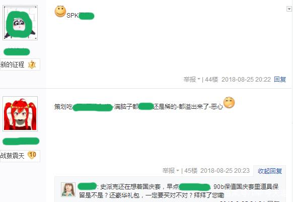 DNF发布网稳吗 DNF发布网稳吗