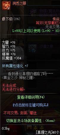 DNF发布网推广要多少钱 DNF发布网推广要多少钱