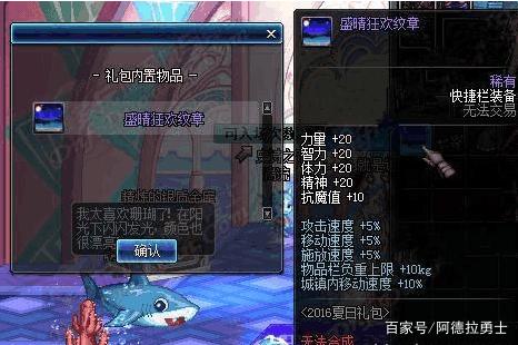dnf公益服发布网打不开(dnf公益服发布网架设教程) dnf公益服发布网打不开(dnf公益服发布网架设教程)