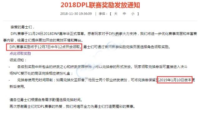 dnf公益服发布网字体(dnf100公益服发布网) dnf公益服发布网字体(dnf100公益服发布网)