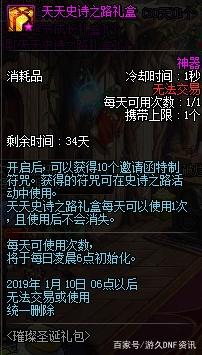 dnf公益服发布网吧yy怎么进,最新dnf公益服发布网吧yy推荐 dnf公益服发布网吧yy怎么进,最新dnf公益服发布网吧yy推荐