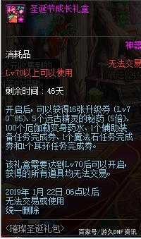 DNF发布网是如何赚钱的 DNF发布网是如何赚钱的