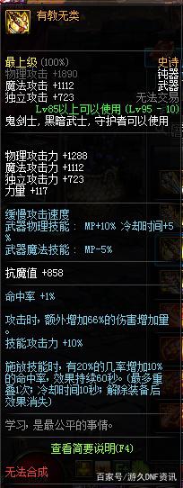 DNF发布网怎么联机 DNF发布网怎么联机