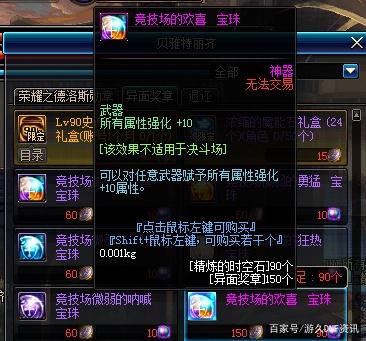 DNF发布网法师私服视频(DNF发布网法师新职业) DNF发布网法师私服视频(DNF发布网法师新职业)