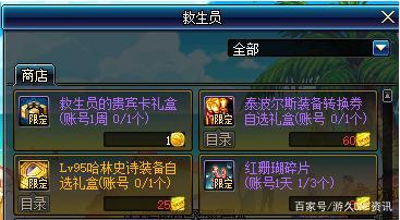 DNF发布网旭旭宝宝看私服(DNF发布网旭旭宝宝吧) DNF发布网旭旭宝宝看私服(DNF发布网旭旭宝宝吧)