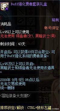 不喊话的DNF发布网外挂 不喊话的DNF发布网外挂