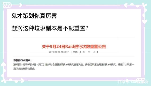 不喊话的DNF发布网外挂 不喊话的DNF发布网外挂