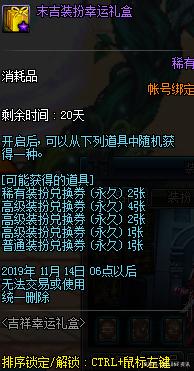dnf公益服发布网85级怎么玩,公益服发布网游戏攻略分享 dnf公益服发布网85级怎么玩,公益服发布网游戏攻略分享