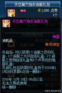 dnf公益服发布网网站30(推荐最好的dnf公益服发布网网站) dnf公益服发布网网站30(推荐最好的dnf公益服发布网网站)