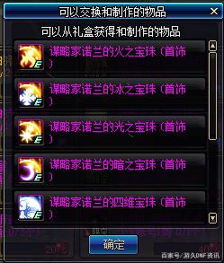 DNF发布网怎么增加技能范围(dnf怎么加技能等级) DNF发布网怎么增加技能范围(dnf怎么加技能等级)