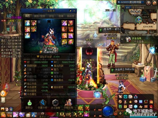 DNF发布网版本+gm DNF发布网版本+gm