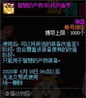 DNF发布网温柔怀旧60版本私服(DNF发布网温柔百度百科) DNF发布网温柔怀旧60版本私服(DNF发布网温柔百度百科)