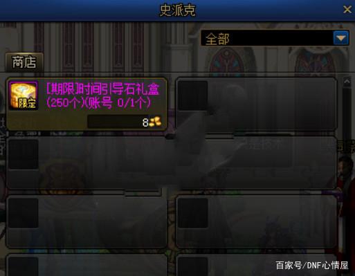 DNF发布网 私服 没有频道(DNF发布网台服没有频道) DNF发布网 私服 没有频道(DNF发布网台服没有频道)