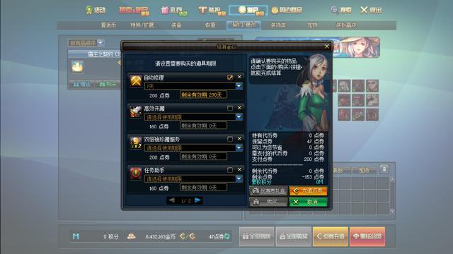 DNF发布网战狼私服 DNF发布网战狼私服