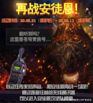 DNF发布网服务器发布网 DNF发布网服务器发布网