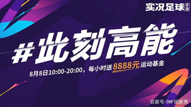 DNF发布网由来