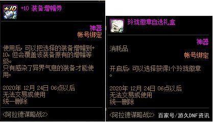 DNF发布网登陆黑屏（dnf一登录就黑屏无响应最新解决方案）