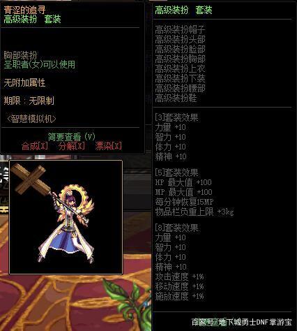 dnf公益服发布网打不开(dnf公益服发布网架设教程) dnf公益服发布网打不开(dnf公益服发布网架设教程)