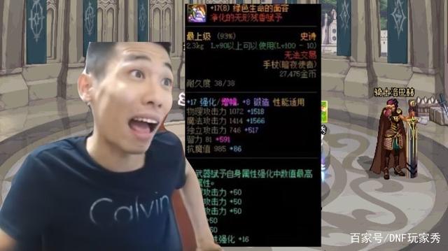 DNF发布网有私服 DNF发布网有私服