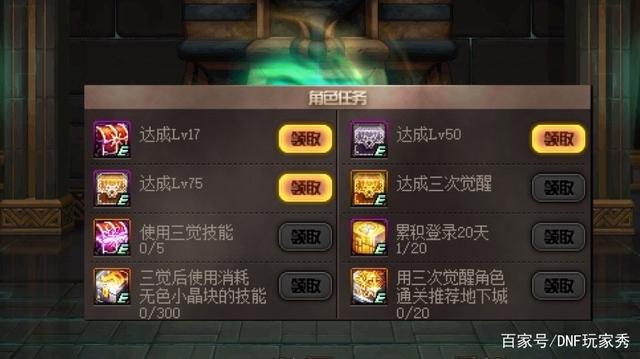DNF发布网最火私服 DNF发布网最火私服