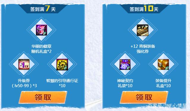 DNF发布网复古60版(复古dnf60版本DNF发布网能信吗) DNF发布网复古60版(复古dnf60版本DNF发布网能信吗)