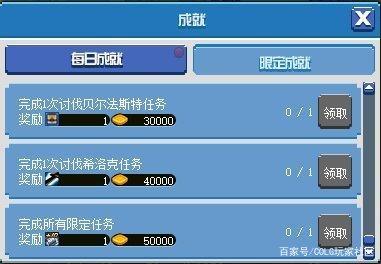 DNF发布网技术员(dnf技工怎么算的) DNF发布网技术员(dnf技工怎么算的)