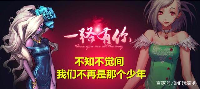 DNF发布网玩私服有什么风险 DNF发布网玩私服有什么风险