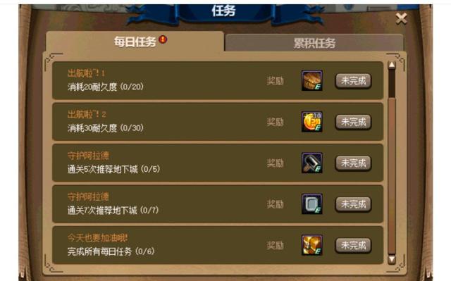 dnf公益服发布网网站30(推荐最好的dnf公益服发布网网站) dnf公益服发布网网站30(推荐最好的dnf公益服发布网网站)