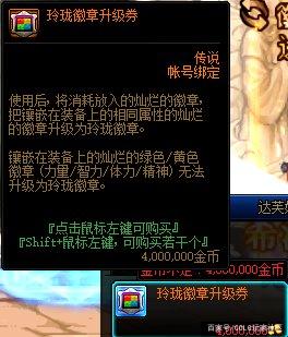 DNF发布网是60版本好玩还是 DNF发布网是60版本好玩还是
