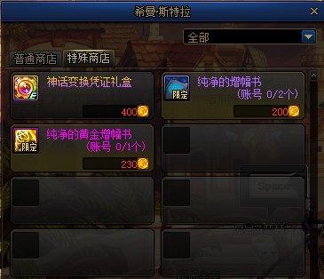DNF发布网无法进入频道(dnf连接不上频道服务器) DNF发布网无法进入频道(dnf连接不上频道服务器)