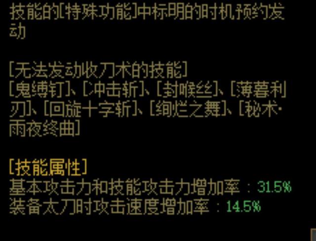 dnf公益服发布网刷金（dnf公益服发布